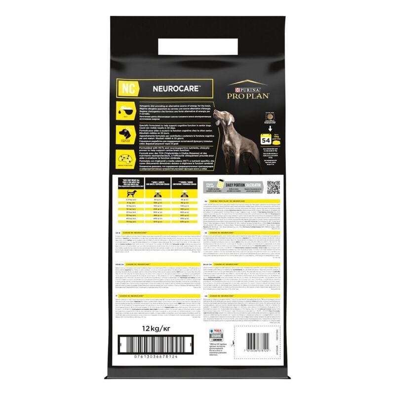 Purina Pro Plan Veterinary Diet Dog NC Neurocare 3 kg