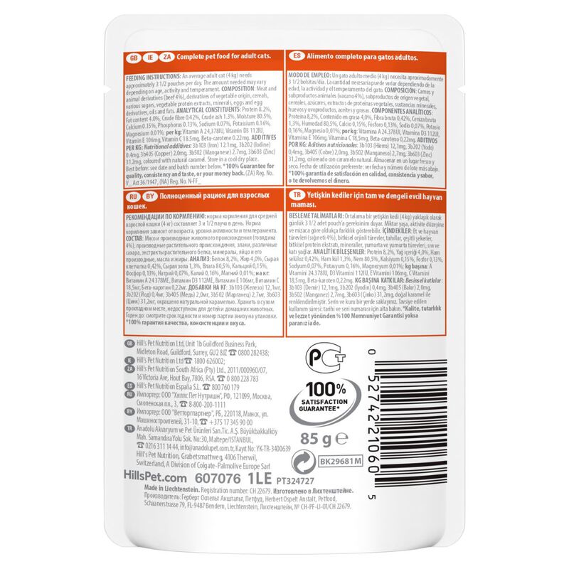 Hill's Science Plan Cat Adult con Manzo Bustina 85 gr