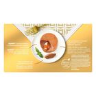 Gourmet Gold Cuore Morbido con Pollo e Manzo 85grx4pz