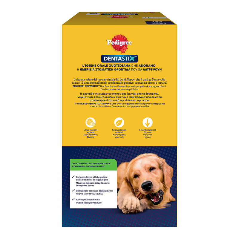 Pedigree Dentastix Dog Large Multipack x21pz