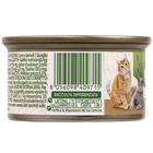 Naturalpet Cat Adult Mousse con Quaglia 85 gr