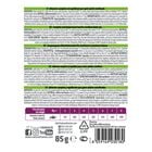 Natural Trainer Cat Adult Sterilised al Tacchino 85 gr