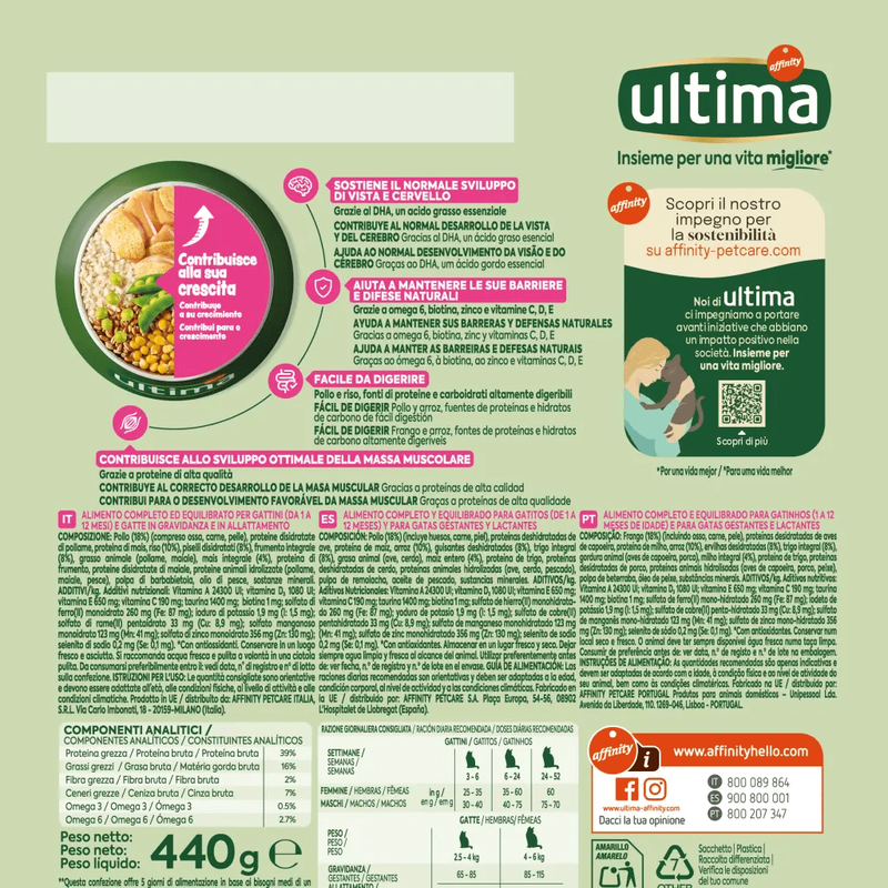 Ultima Cat Junior con Pollo 440gr