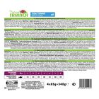 Natural Trainer Cat Adult Sterilised al Tonno 4 pz x 85 gr