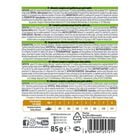 Natural Trainer Cat Sensitive Agnello 85 gr