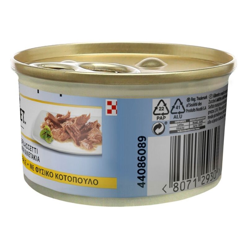 Gourmet Diamant Cat Adult Sfilaccetti con Pollo Naturale 85 gr