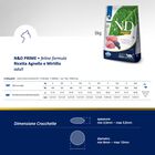 Farmina N&D Prime Cat Adult Agnello e Mirtillo 5 kg