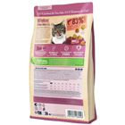 Happy Cat Minkas Sterilised Salmone 10 kg
