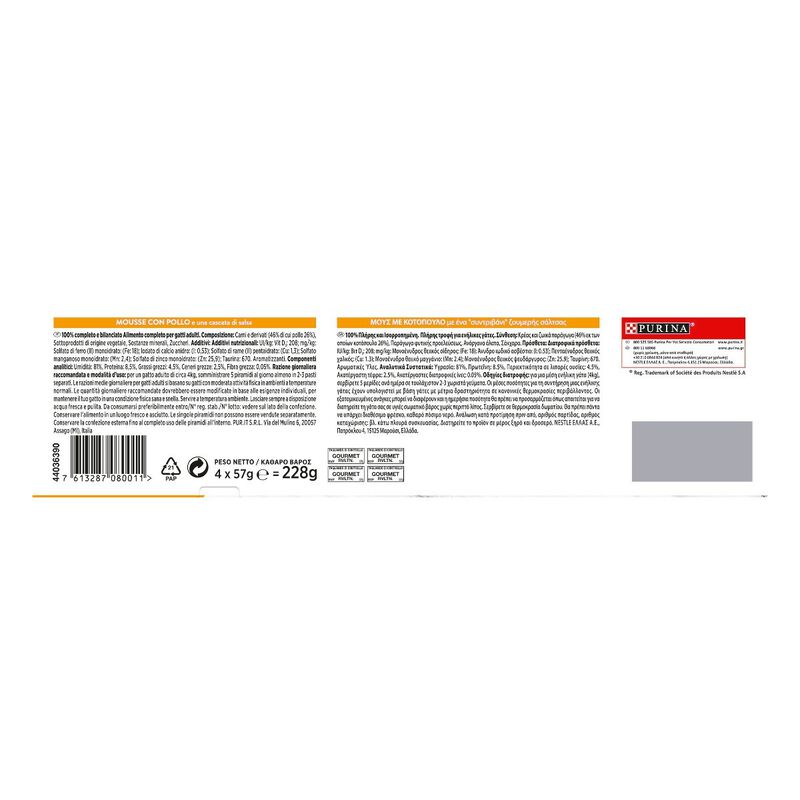 Gourmet Cat Adult Revelations Pollo 4x57g