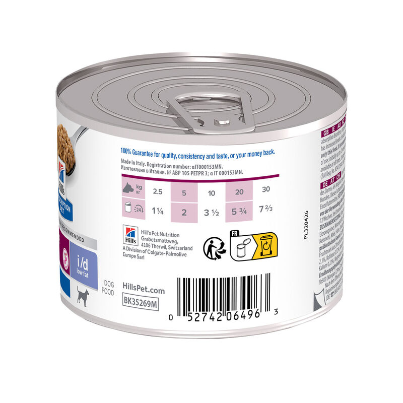 Hill's Prescprition Diet Dog Adult Digestive Care Low fat Original 200gr 