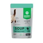 Nature's Protection Digestive Care Zuppa per gatti adulti con Tonno e Tacchino 85 gr