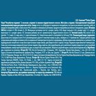 Gourmet Perle Cat Adult Trionfo di Salsa con Salmone 85 gr