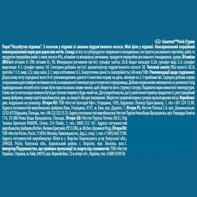 Gourmet Perle Cat Adult Trionfo di Salsa con Salmone 85 gr