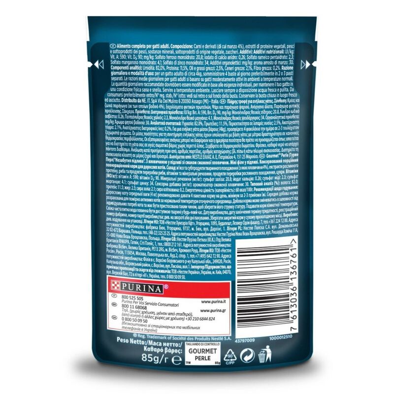 Gourmet Perle Cat Adult Trionfo di Salsa con Manzo 85 gr