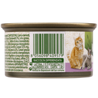 Naturalpet Cat Adult Mousse con Tonno e gamberetti 85 gr