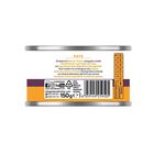 Natural Trainer Dog Adult Small&Toy Pat&eacute; Monoproteico con Anatra 150 gr