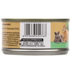 Naturalpet Premium Cat Adult Tonnetto con calamari 70gr