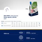 Farmina N&D Prime Cat Adult Agnello e Mirtillo 300 gr