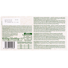 Naturalpet Cat Adult Bocconcini in salsa Multipack 85grx12 pz