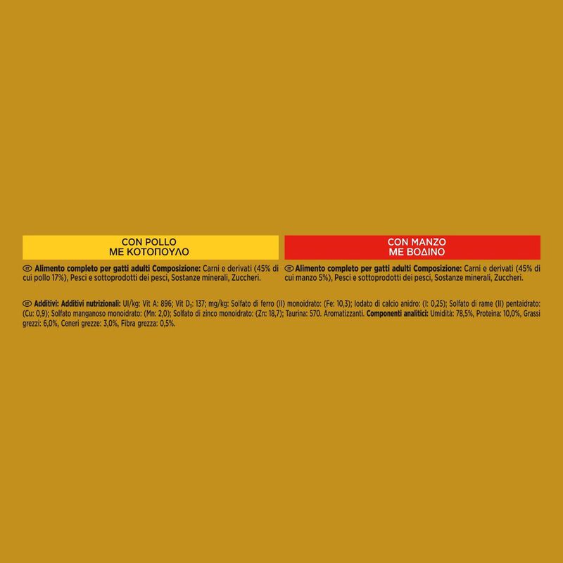 Gourmet Gold Cuore Morbido con Pollo e Manzo 85grx4pz
