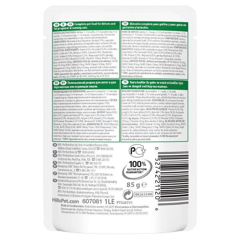 Hill's Science Plan Cat Kitten al Pollo Bustina 85 gr