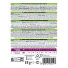 Natural Trainer Cat Adult Sterilised al Merluzzo 85 gr