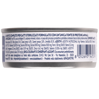 Monopro Cat Sterilised Mousse Trota 85gr