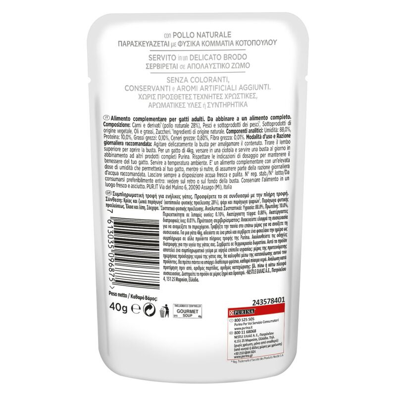 Gourmet Nature's Creation Soup Cat Adult con Pollo 40 gr