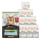 Purina Pro Plan Cat Adult Sterilised Maintenance con Manzo in Salsa 85 gr