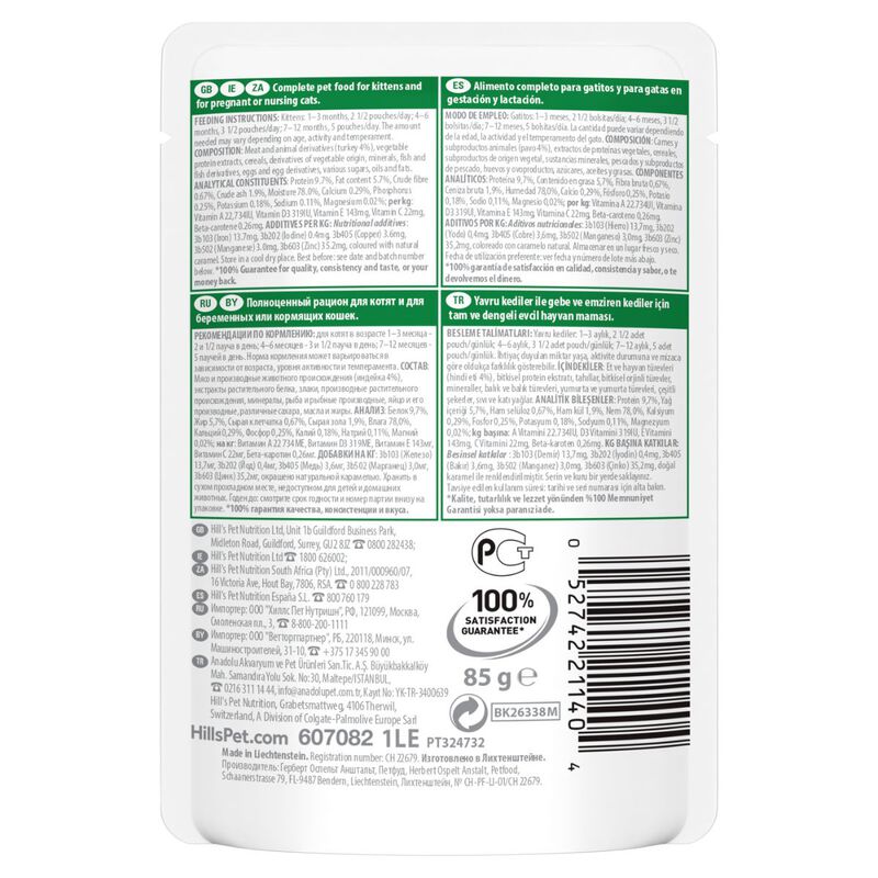 Hill's Science Plan Cat Kitten con Tacchino Bustina 85 gr