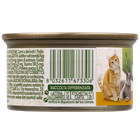 Naturalpet Cat Adult Mousse con Pollo 85 gr