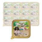 Stuzzy Dog Pat&egrave; con Agnello e Riso 150 gr