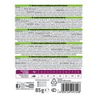 Natural Trainer Cat Sterilised con Manzo 85 gr