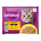 Whiskas Cat Adult Selezione Delicata 4 pz x 85 gr