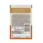 Gourmet Soup Royale cat adult Manzo 45 gr