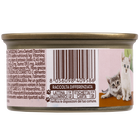 Naturalpet Kitten Prime Orme Mousse con Tacchino 85 gr
