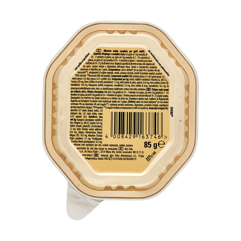 Sheba Cat Selezione in salsa Pollo e Tacchino 85gr