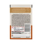 Gourmet Soup Royale cat adult Pollo 45 gr