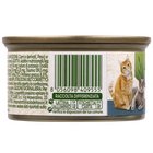 Naturalpet Cat Adult Mousse con Orata 85 gr