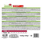 Natural Trainer Cat Adult al Manzo 4 x 85 gr