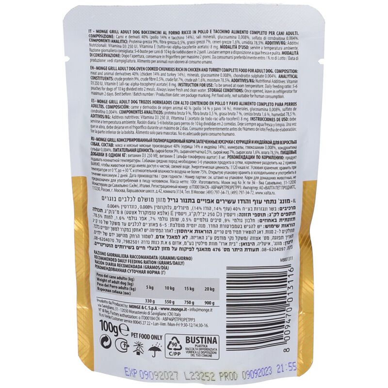 Monge Grill Dog Adult Bocconcini Ricco in Pollo e Tacchino 100 gr