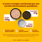 Almo HFC Urinary Help Petto di Pollo con Mirtilli 50 g