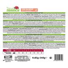 Natural Trainer Cat Adult al Salmone 4 x 85 gr