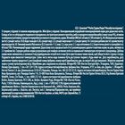 Gourmet Perle Cat Adult Trionfo di Salsa con Tonno 85 gr