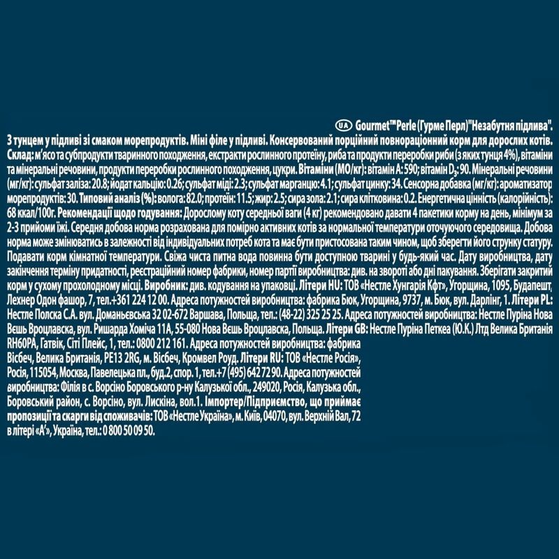 Gourmet Perle Cat Adult Trionfo di Salsa con Tonno 85 gr