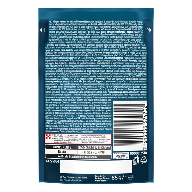 Gourmet Perle Duetti Cat Adult con Manzo e Pollo 85 gr