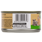 Naturalpet Premium Cat Adult Tonnetto con carote 70gr