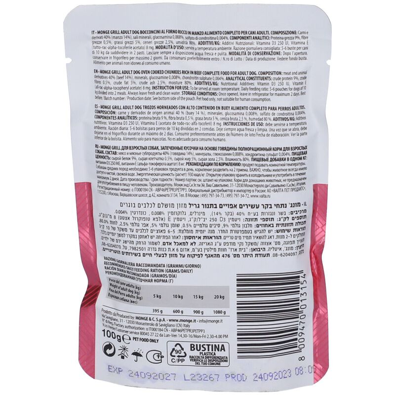 Monge Grill per cani adulti Bocconcini Ricco di Manzo 100 gr