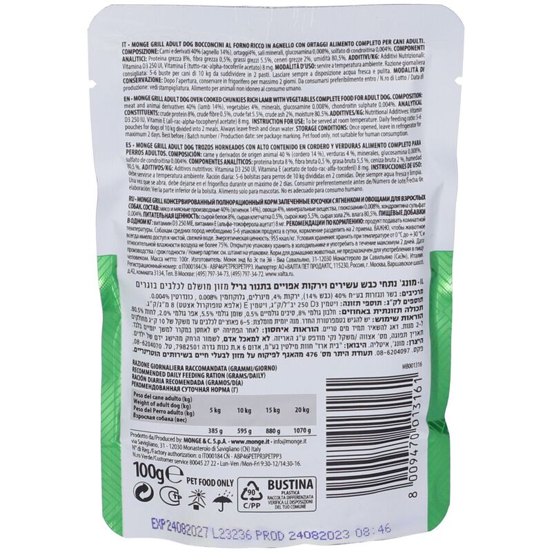 Monge Grill per cani adulti Bocconcini Ricco di Agnello con Ortaggi 100 gr Monge Grill per cani adulti Bocconcini Ricco di Agnello con Ortaggi 100 gr