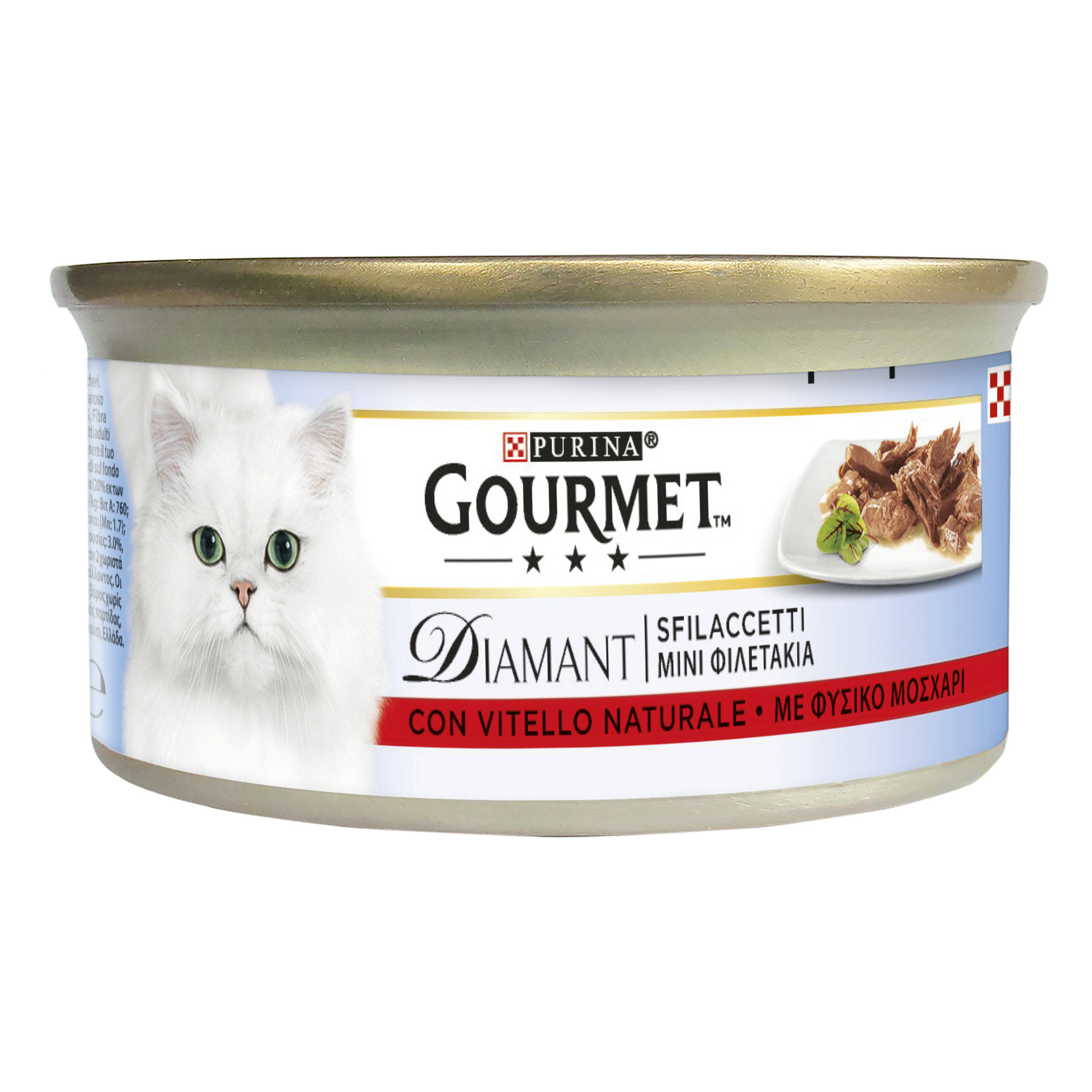 Gourmet Diamant Cat Adult Sfilaccetti con Vitello Naturale 85 gr